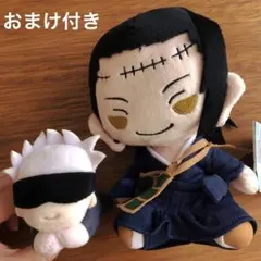 呪術廻戦 夏油傑 ぬいぐるみ 五条悟 クリップのセット＋おまけ