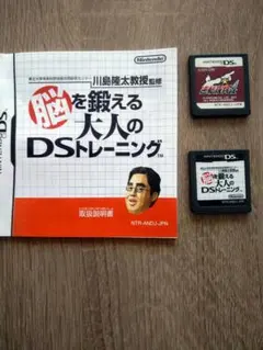 DS    カ−ドのみ　脳トレ　逆転裁判４　漢検
