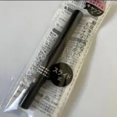 コンパクトリップブラシ　キャップ付きのサムネイル