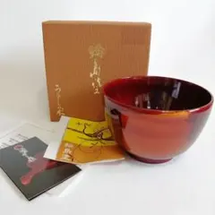 輪島塗 榎木啓 朱塗 盛椀 2客 共箱 作歴書付 漆芸 作家物 - メルカリ