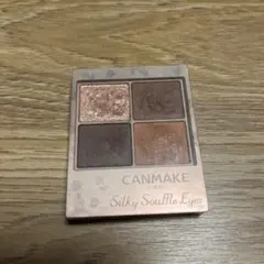 キャンメイク シルキースフレアイズ マットタイプ M01 シエナウッド