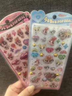 【正規品】パワーパフガールズ うるちゅる 2枚セット