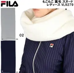 【新品】フィラ FILA もこもこ 裏毛 スヌード レディース　グレー　テニス
