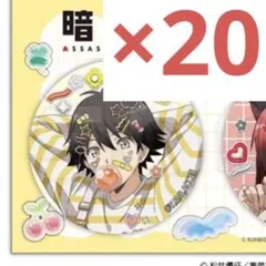 暗殺教室 磯貝悠馬 ハゴロモ デコラ缶バッジ 21点セット - メルカリ