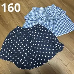 女の子キュロット・ショートパンツ 160cm 2枚セット