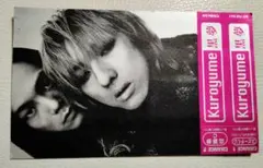 2026年最新】黒夢 ステッカーの人気アイテム - メルカリ