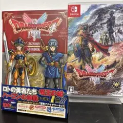 ニンテンドースイッチ専用ソフト ドラゴンクエストⅠ&Ⅱ と 攻略本