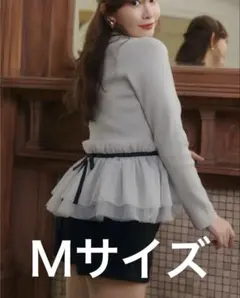 Daria Tulle Frill Knit Cardigan