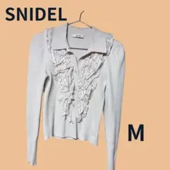 人気✨SNIDEL フリルカーディガン アイボリー M相当 長袖 上品