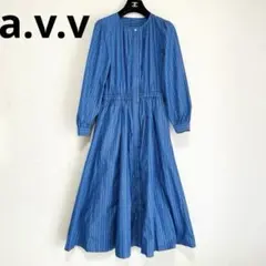 【新品同様】【2024AW】a.v.vロングシャツワンピース ストライプ