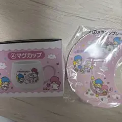 サンリオ キキララ 当たりくじ マグカップ