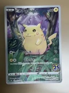 2026年最新】Pokemon ポケモンカードゲームの人気アイテム - メルカリ