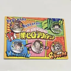 僕のヒーローアカデミア 缶バッジセット