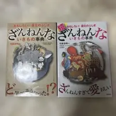 Yukko様 リクエスト 2点 まとめ商品