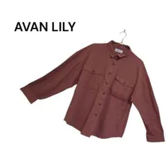 アヴァンリリィ AVAN LILY コットン レーヨン シャツジャケット Fのサムネイル