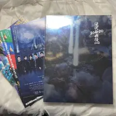 Snow Man 滝沢歌舞伎ZERO2020 The Movie パンフレット