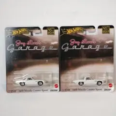 Hot Wheels 1968 Mazda Cosmo Sport 2個セット