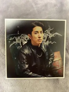 KAMIGATA BOYZ 無責任でええじゃないかLOVE ソロカード　村上信五