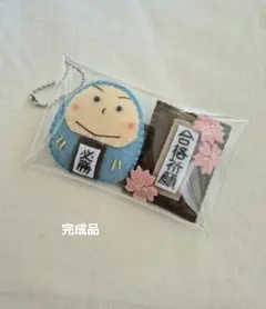 完成品】桜咲く「合格祈願」フェルトだるまさんクリアポーチお守り