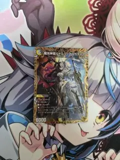 2026年最新】ルドルフアルカディア 金の人気アイテム - メルカリ