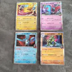 ロケット団のサンダー ロケット団のソーナンス フリーザー ロケット団のバンギラス