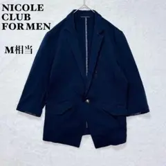 ニコルクラブフォーメン テーラードジャケット 七分袖 M相当 紺 カジュアル