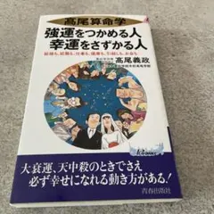 2025年最新】高尾義政の人気アイテム - メルカリ