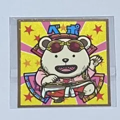 【ONE PIECE FILM RED(ワンピース)】ベポ シール