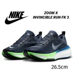 ナイキ 26.5 ズーム エックス インヴィンシブルラン ランニング 紺 靴
