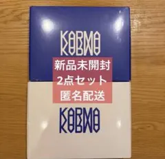 straykids KARMA 通常盤　新品★未開封