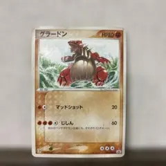グラードン PROMO ADV-Pプロモカード 026/ADV-P - メルカリ