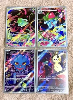 ポケモンカード ARまとめ売り