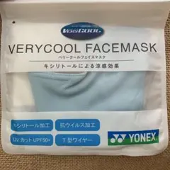 【匿名配送】YONEX ベリークールフェイスマスク AC486 アイスブルー Mのサムネイル