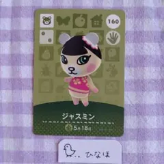 Jasmine♪プロフご確認下さい。様 リクエスト 2点 まとめ商品 ☽⋰ プロフ必読様 リクエスト 2点 まとめ商品 - メルカリ