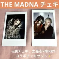 2026年最新】太嘉志 madnaの人気アイテム - メルカリ