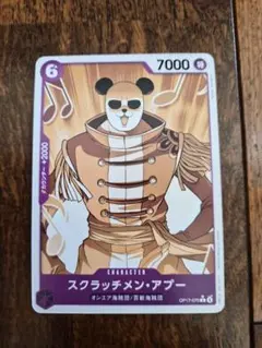 ONE PIECEカードゲーム P-C スクラッチメン・アプー(パラレル) !