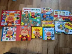 アンパンマン 絵本セット 9冊