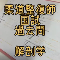 川俣連様 リクエスト 3点 まとめ商品