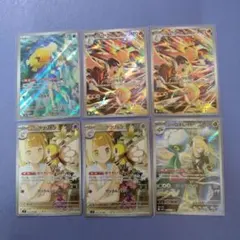 【匿名配送】ポケモンカード ヒビキのバクフーン等人気ARまとめ売り