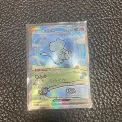 ミュウex SAR SV4a シャイニートレジャーex 347/190②