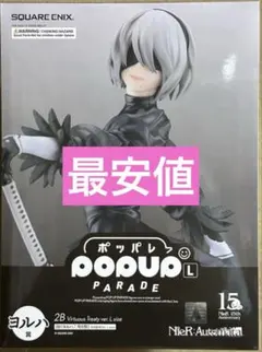 ヨルハ賞　2B（ヨルハニ号B型）　L size -白の約定Ver. フィギュア
