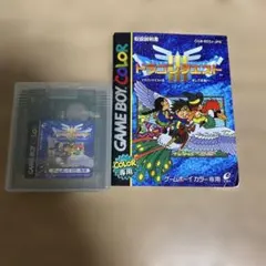 ドラゴンクエストIII そして伝説へ… ゲームボーイカラー専用