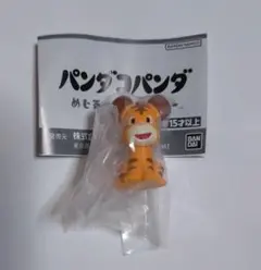 パンダコパンダ☆めじるしアクセサリー☆トラちゃん☆