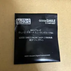 グノーシア クルーファイル crew files 設定資料 - メルカリ