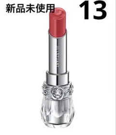 2026年最新】JILLSTUART リップ 未使用の人気アイテム - メルカリ