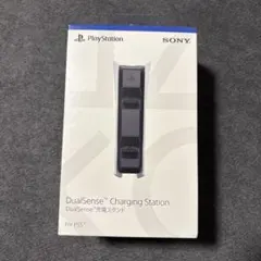 DualSense Charging Station for PS5