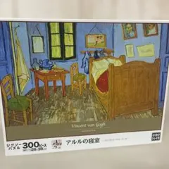 みみわ〈発送日程ゆっくりです〉様 リクエスト 2点 まとめ商品