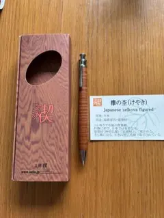 工房楔 レースシーオーク ペンシル楔0.5mm 新品未使用 - メルカリ