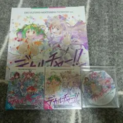 2026年最新】マクロス cd デカルチャーの人気アイテム - メルカリ