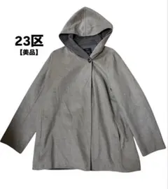 【美品】23区 ベージュカラーコートサイズ　フード付き　40 羊毛　大きいサイズ